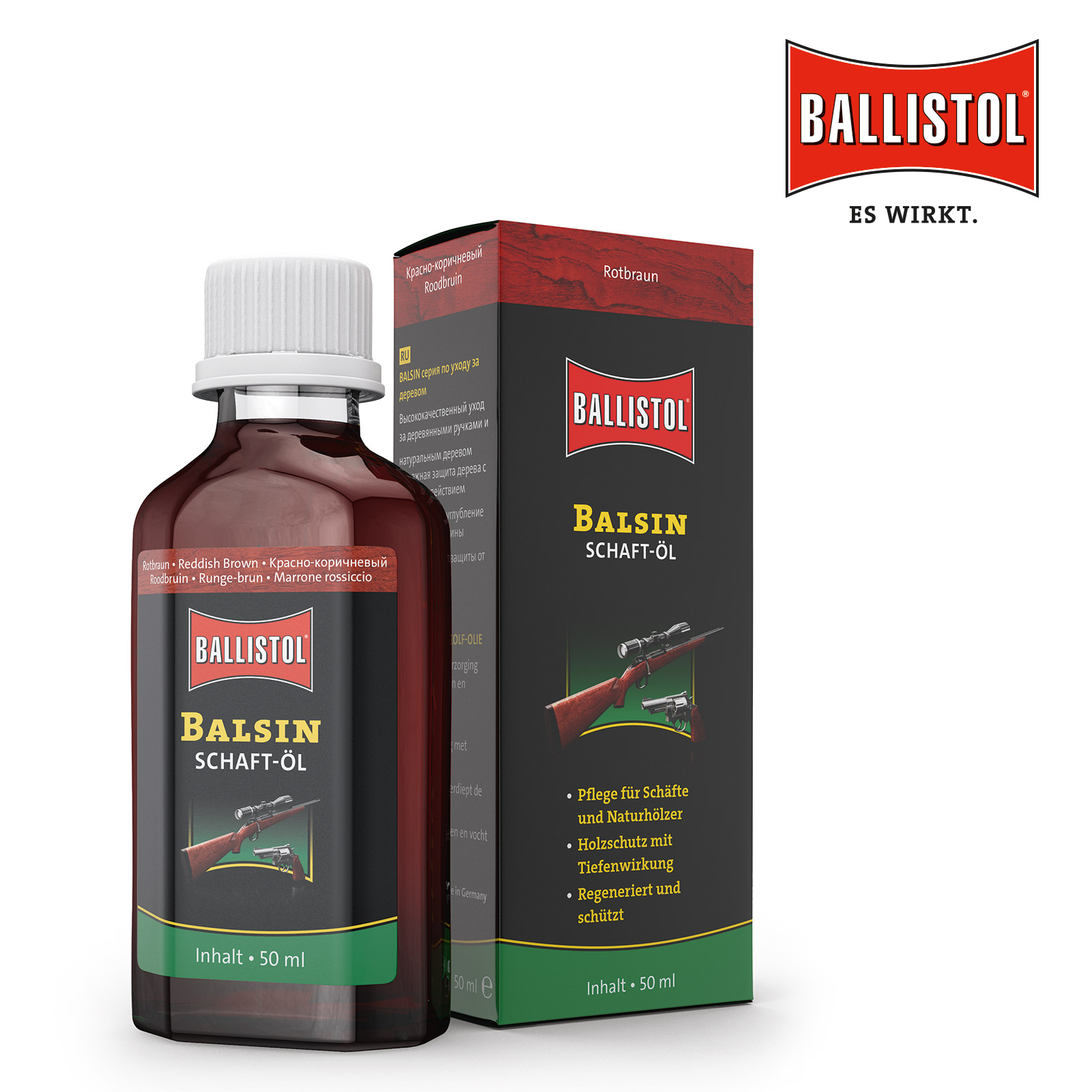BALSIN Schaftöl rotbraun - 50 ml